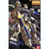 1/100 MG RX-78-4 Gundam