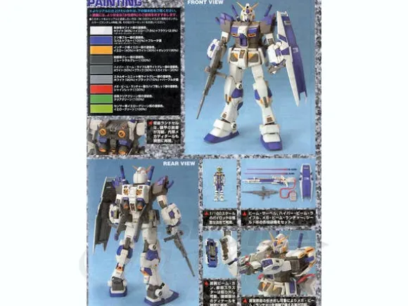 1/100 MG RX-78-4 Gundam