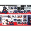 1/100 MG RX-75 Guntank with Special Clear Armor Parts