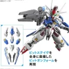MGSD Gundam Aerial