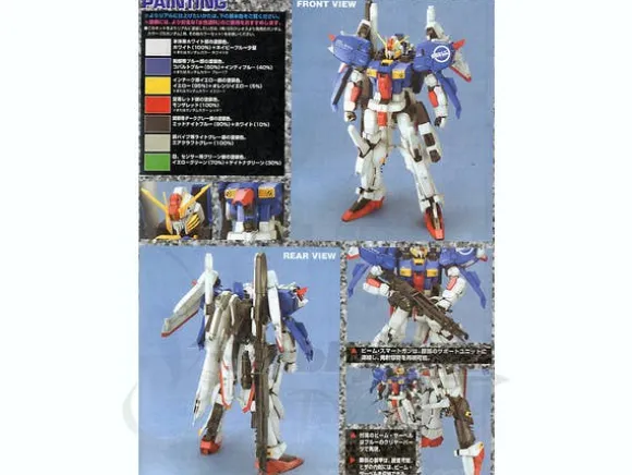 1/100 MG S Gundam