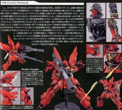 1/100 MG Sinanju