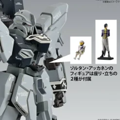 1/100 MG Sinanju Stein (Narrative Ver.) Ver. Ka