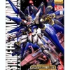 1/100 MG Strike Freedom Gundam w/Special Clear Armor Parts