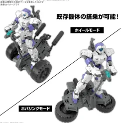 1/144 30MM Extended Armament Vehicle (Wheel Mobile Ver.)