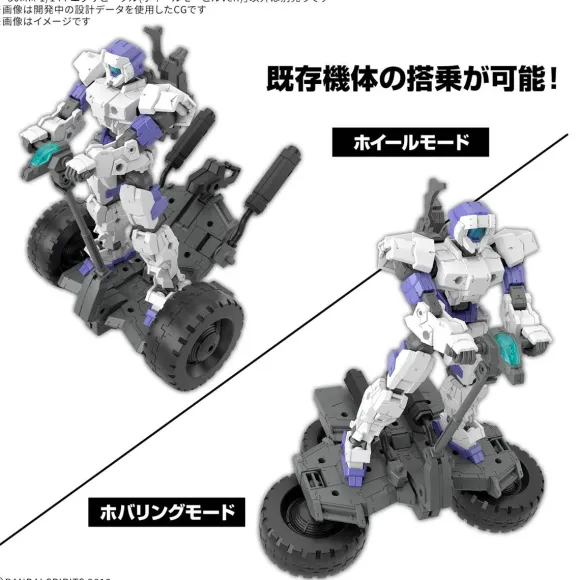 1/144 30MM Extended Armament Vehicle (Wheel Mobile Ver.)