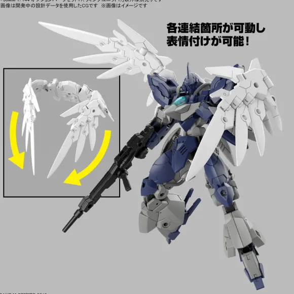 1/144 30MM Option Parts Set 17 (Wing Unit 1)