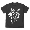 Mobile Fighter G Gundam: Gundam Fight! Ready, Go!! T-Shirt / Sumi-Xl