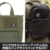Mobile Fighter G Gundam: King of Hearts Removable Patch