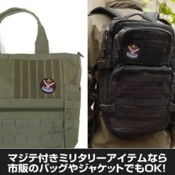 Mobile Fighter G Gundam: King of Hearts Removable Patch