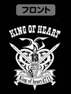 Mobile Fighter G Gundam: King of Heart 4711 Light Parka / Black - S