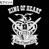 Mobile Fighter G Gundam 4711 King of Heart Zip Parka Black x Red L