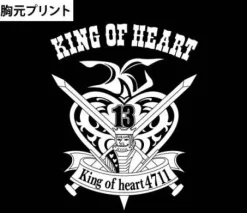 Mobile Fighter G Gundam 4711 King of Heart Zip Parka Black x Red L
