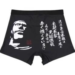 Mobile Fighter G Gundam: Ryuha Tohohuhai Boxer Shorts XL