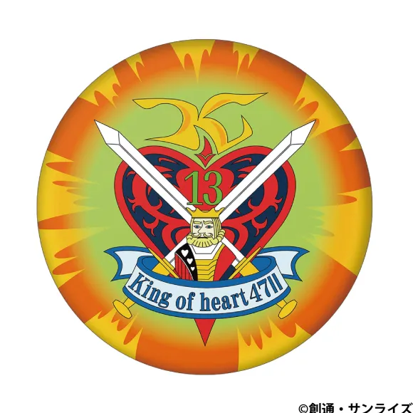 Mobile Fighter G Gundam: Thrown! Ishiba Tenkyouken Cushion