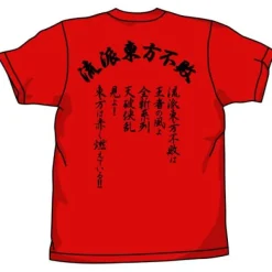 Mobile Fighter G Gundam: Undefeated In The East T-Shirt / Red-Xl