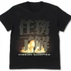 Mobile Report Gundam W: Mission Accepted T-Shirt / Black-L