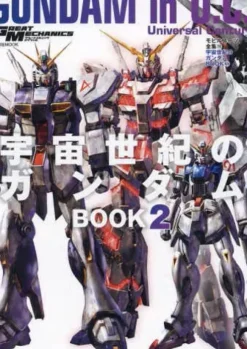Mobile Suit Complete Works 19 Universal Century Gundam BOOK 2