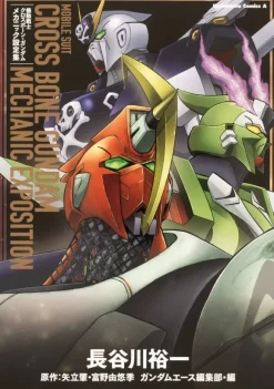 Mobile Suit Crossbone Gundam Mechanic Exposition