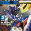 Mobile Suit Crossbone Gundam 7 people of steel # 02