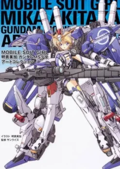 MOBILE SUIT GIRL Mika Akitaka Gundam MS Girl Art Collection