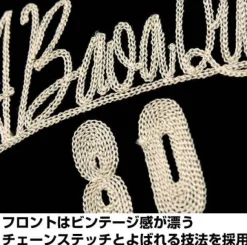 Mobile Suit Gundam: A Baoa Qu Embroidery Tour Jacket: Black-L