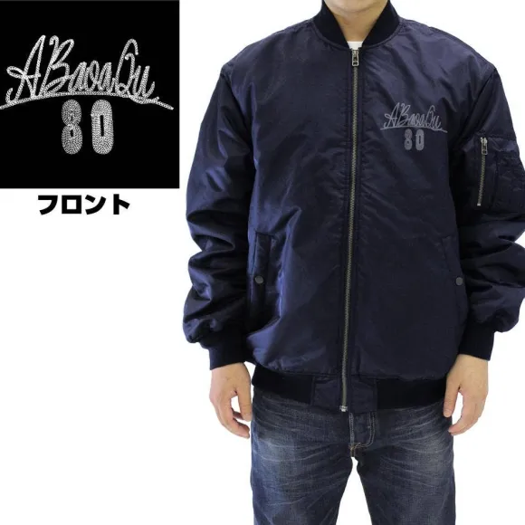 Mobile Suit Gundam: A Baoa Qu MA-1 Jacket Navy M