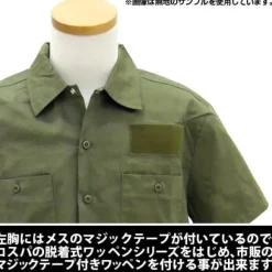 Mobile Suit Gundam Assault Mobile Army Emblem Based Work Shirt : Moss-L
