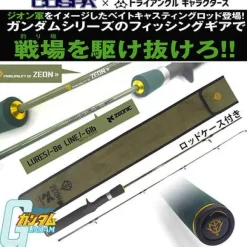 Mobile Suit Gundam Bait Casting Fishing Rod Zeon Army