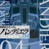 Mobile Suit Gundam Bandiera #04