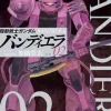 Mobile Suit Gundam Bandiera #02