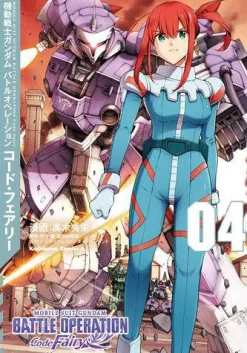 Mobile Suit Gundam Battle Operation Code Fairy # 04