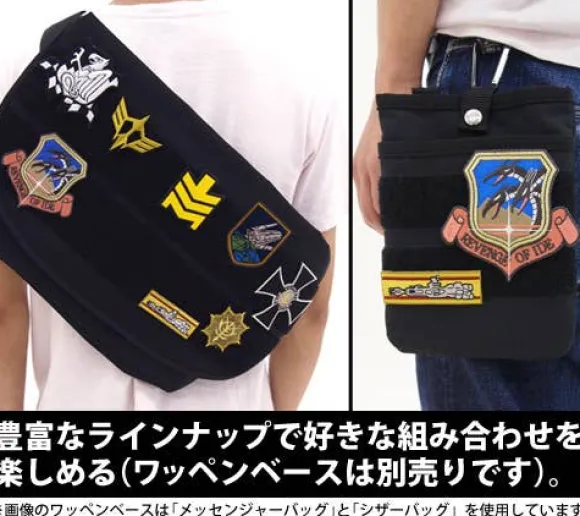 Mobile Suit Gundam: Battleship Sinking Badge Removable Patch