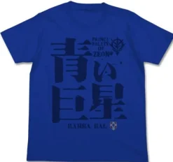 Mobile Suit Gundam: Blue Nova T-Shirt : Royal Blue-L