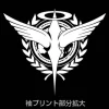 Mobile Suit Gundam 00: Celestial Being T-Shirt / Black-M