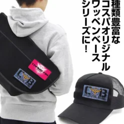 Mobile Suit Gundam 00: Celestial Being Detachable Full-Color Patch
