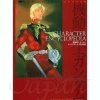 Mobile Suit Gundam Character Encyclopedia 2009