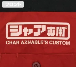 Mobile Suit Gundam: Char Aznable's Custom Design Work Shirt / XL