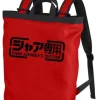 Mobile Suit Gundam: Char Exclusive Use 2 Way Backpack: Red