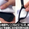 Mobile Suit Gundam: Char's Cleaner Cloth