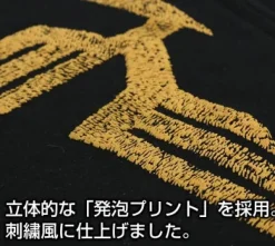 Mobile Suit Gundam: Char's Cloak Embroidery-Style Print Zip Parka: Black-M