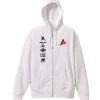 Mobile Suit Gundam Char's Counterattack Nu Gundam Parka White XL