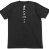 Mobile Suit Gundam: Char's Counterattack Nu Gundam ha Date Janai T-shirt Black S