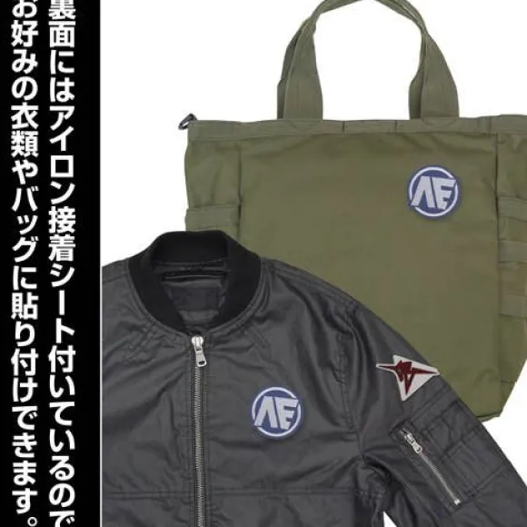 Mobile Suit Gundam: Char's Counterattack: Amuro Personal Mark Patch