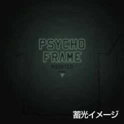 Mobile Suit Gundam: Char's Counterattack: Psycoframe T-Shirt / White-L