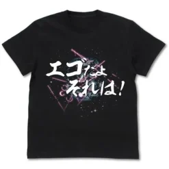 Mobile Suit Gundam: Char's Counterattack: That is Egocentric T-shirt: Black - S