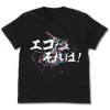Mobile Suit Gundam: Char's Counterattack: That is Egocentric T-shirt: Black - L