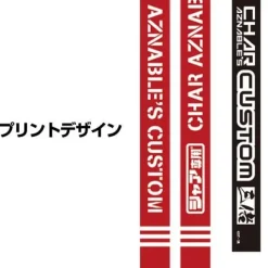 Mobile Suit Gundam: Char's Custom Neck Strap
