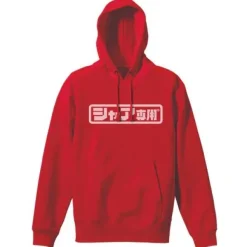 Mobile Suit Gundam Char's Custom Pullover Parka Red XL