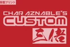 Mobile Suit Gundam Char's Custom Pullover Parka Red XL